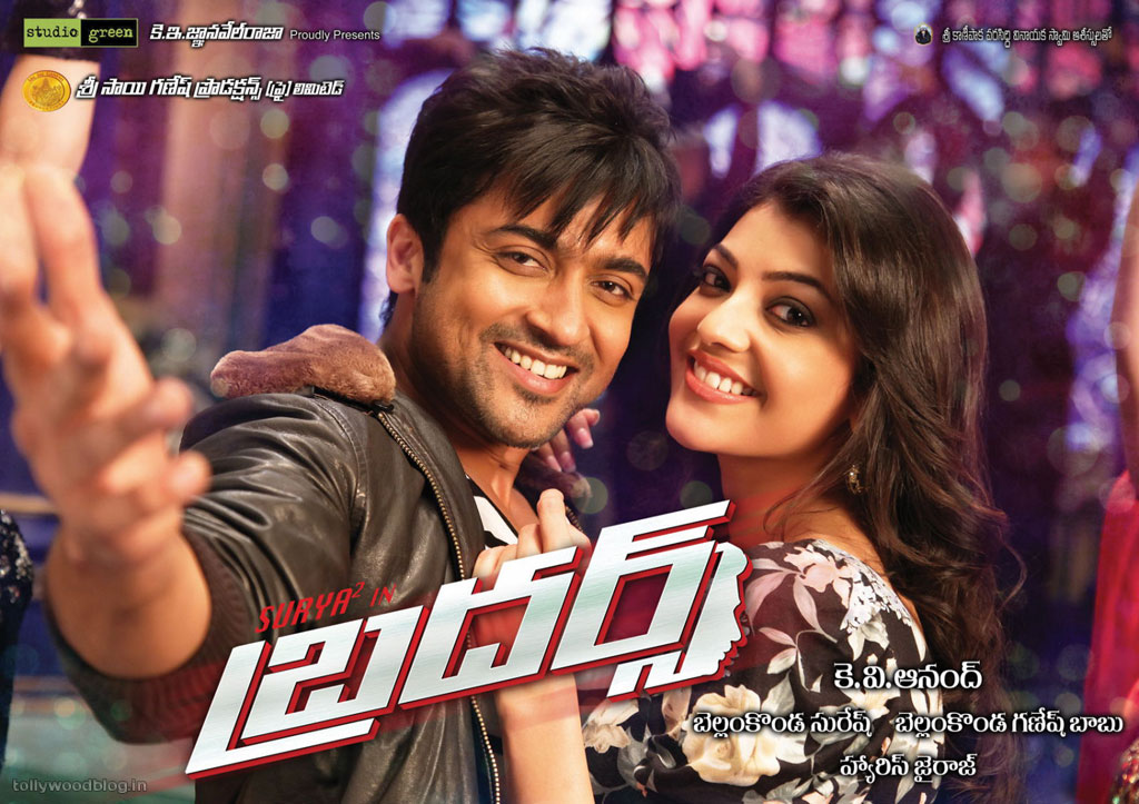 Surya's Brothers Movie hq wallpapers hd posters
