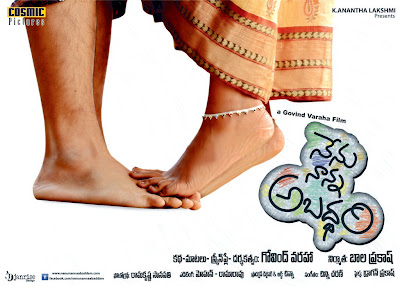Nenu Nanna Abaddam Movie Wallpapers, Telugu Movie Nenu Nanna Abaddam Wallposters movie photos