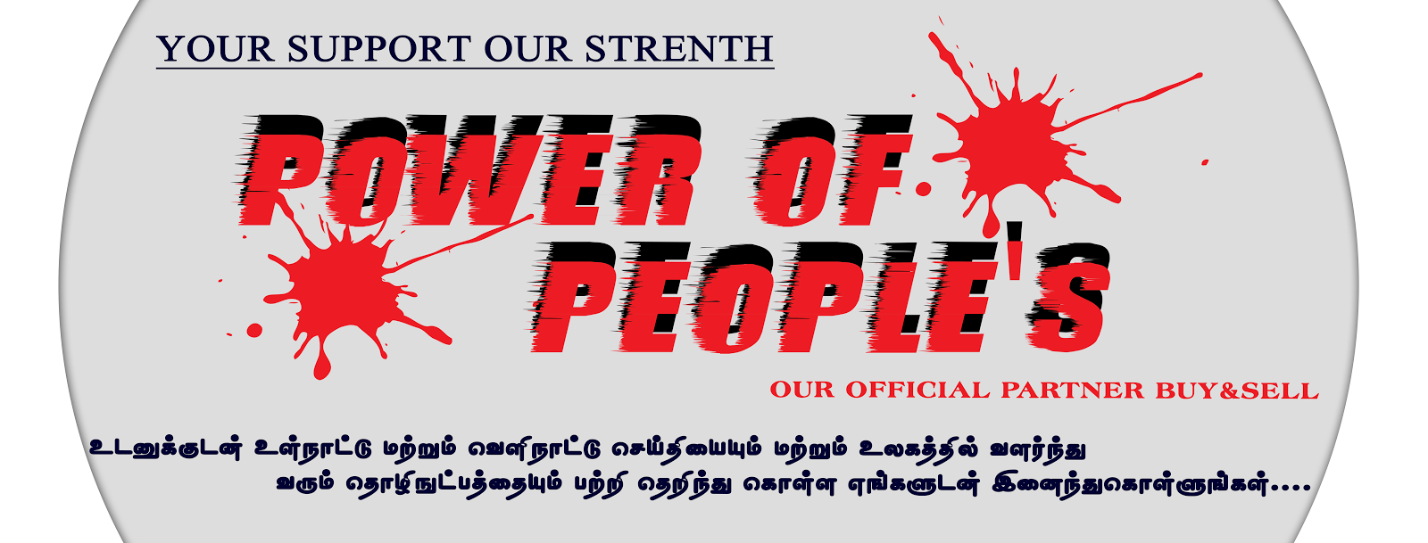 POWER OF PEOPLE'S