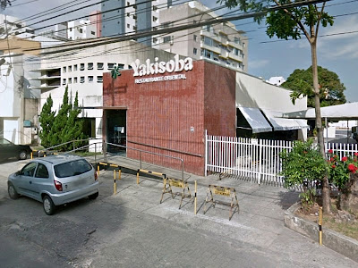 Yakisoba Restaurante Oriental: Fachada (foto: Google Street View)