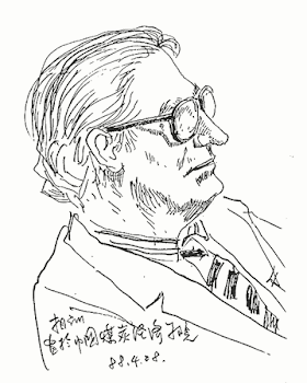 Towery sketched in China