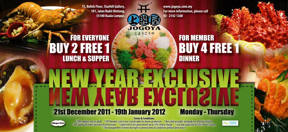 new year buffet promotion jogoya new year 2012 buffet promotion 1000savings new year buffet promotion jogoya new year 2012 buffet promotion 1000savings