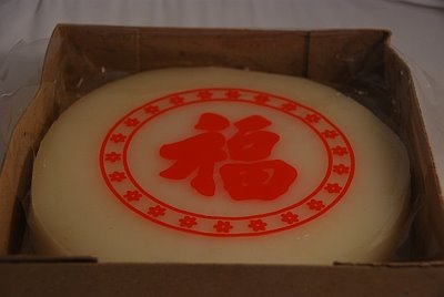 Lunar new year parade 2017: year of the rooster Food Eat Chow: NIAN GAO - TIKOY