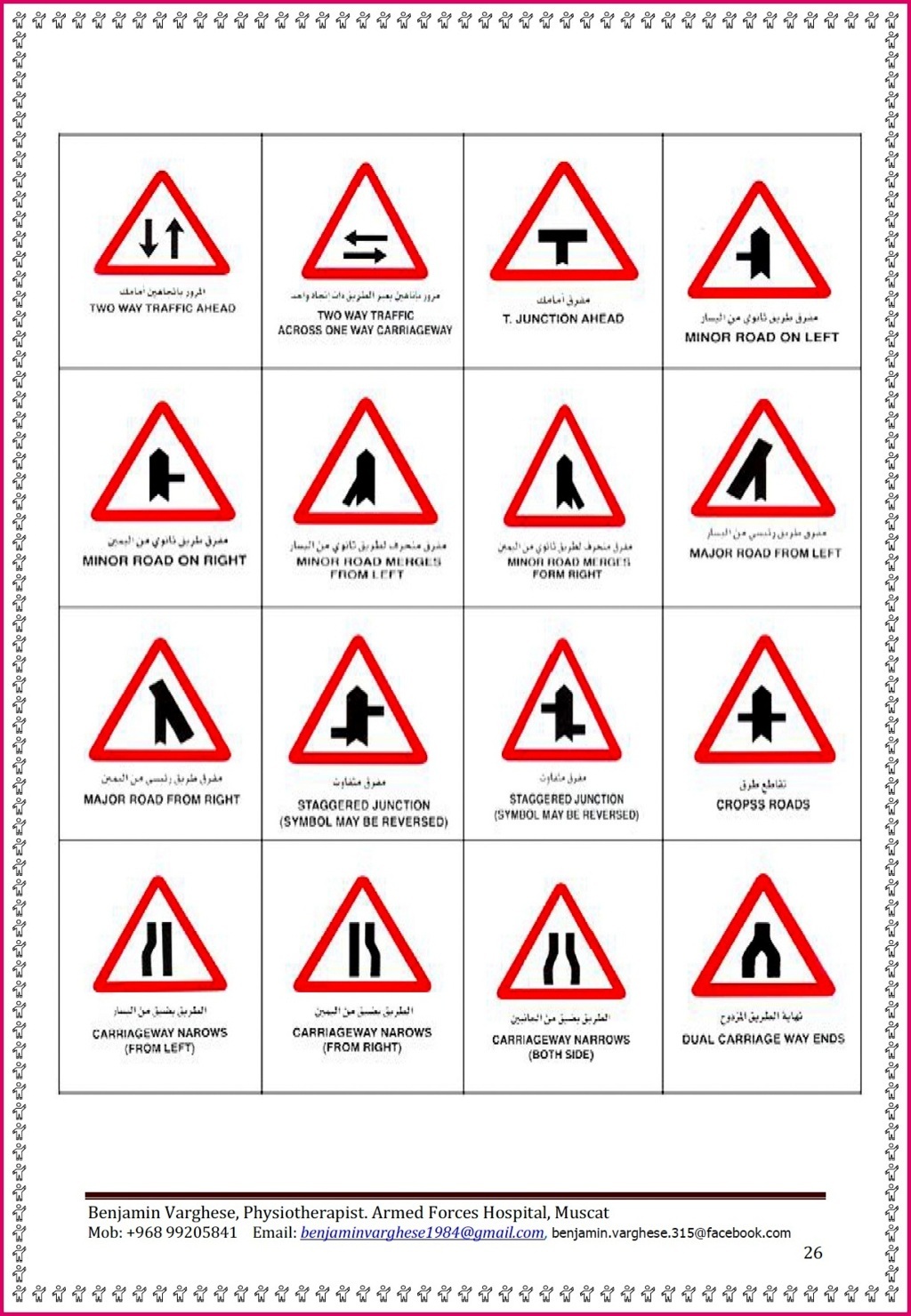 Driving License in Oman Some Tips for Beginners.! Oman Driving