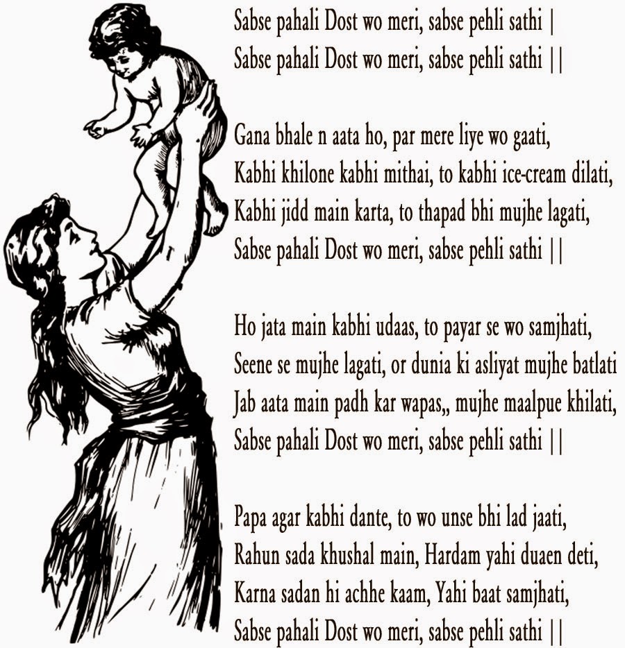 Mothers day quotes | Haryanvi makhol | Jokes in Hindi | Hindi jokes | Sad  Hindi shayari and funny jokes | Birthday