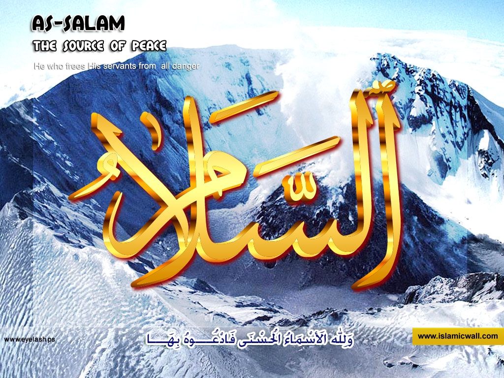 Allah Ka Naam