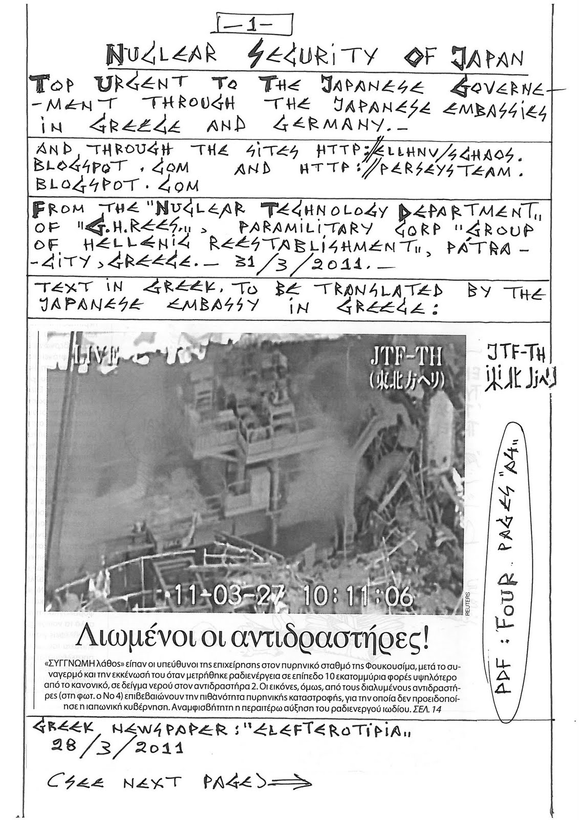 Building Code Illustrated 2012 Pdf