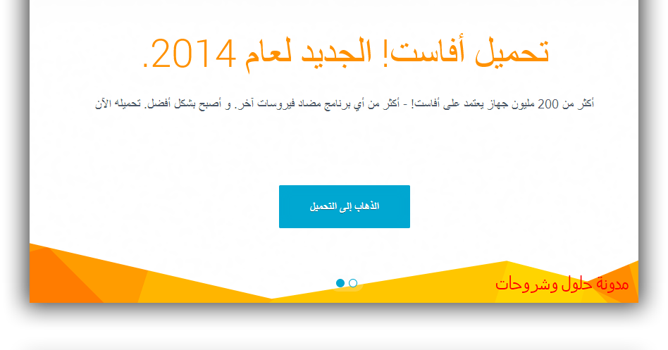 avast free editon avast free editon