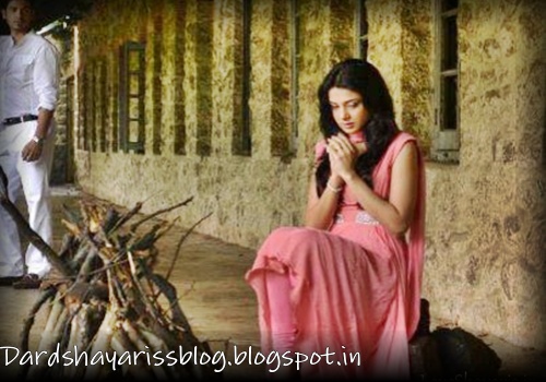 Logo se kah do hamari takdeer se jalna chod de, - Dard Shayaris
