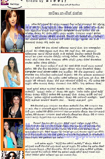 Sinhala Wala Story Box: Kavisha Nangith Ekka