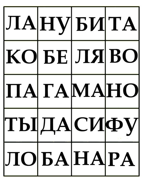 Американец 2 читать онлайн
