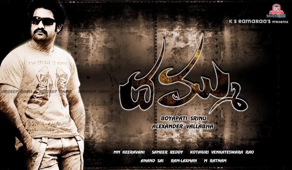 Dammu 2012 In Hindi Dubbed Movie Download