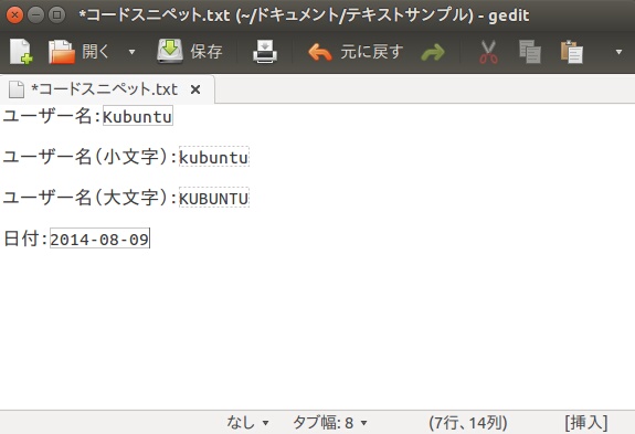 gedit python 2.7 plugin gedit python 2.7 plugin
