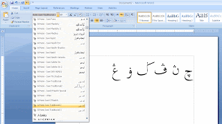 download software tulisan arab untuk komputer terbaru