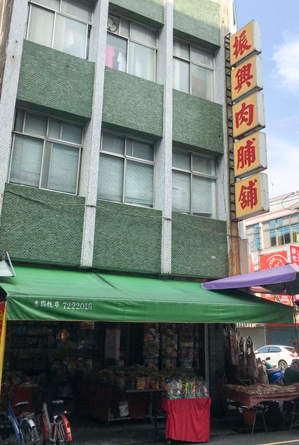 有美食天地之稱的佳里市場。 有美食天地之稱的佳里市場。