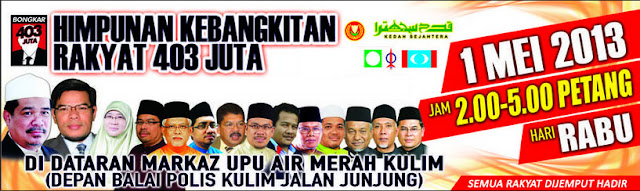 http://3.bp.blogspot.com/-RGW2Wx3g3dw/UX1pVFTStrI/AAAAAAAAOcQ/neuVyAxd2OQ/s1600/hkr.jpg