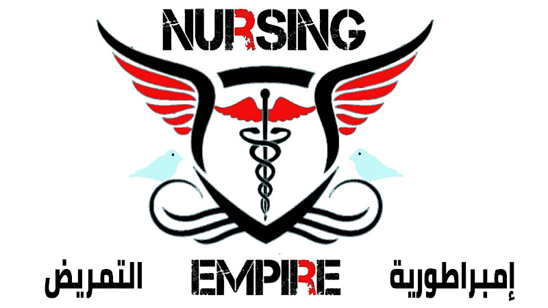 امبراطورية التمريض / Nursing Empire