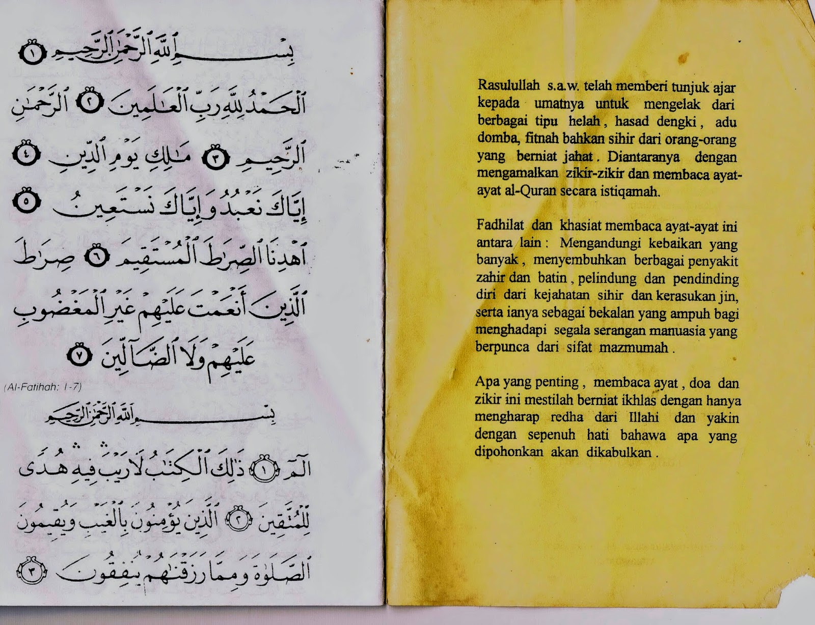 bacaan ayat manzil bacaan ayat manzil