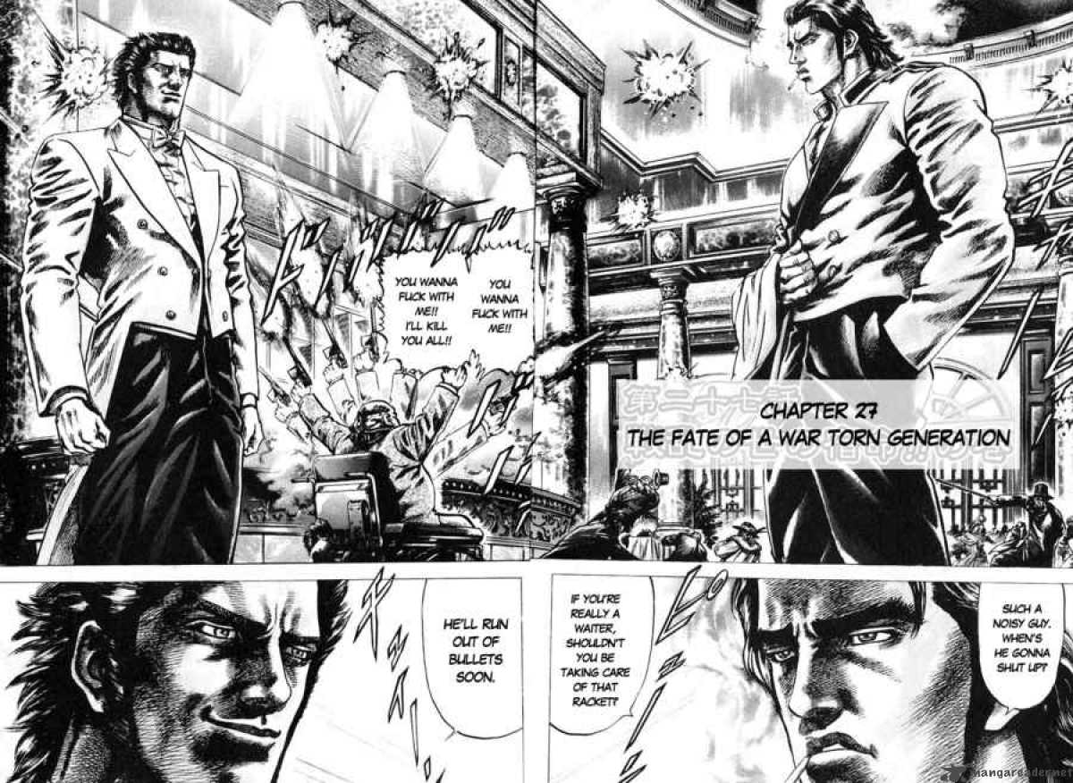 Middlejapan 0: Fist of the Blue Sky