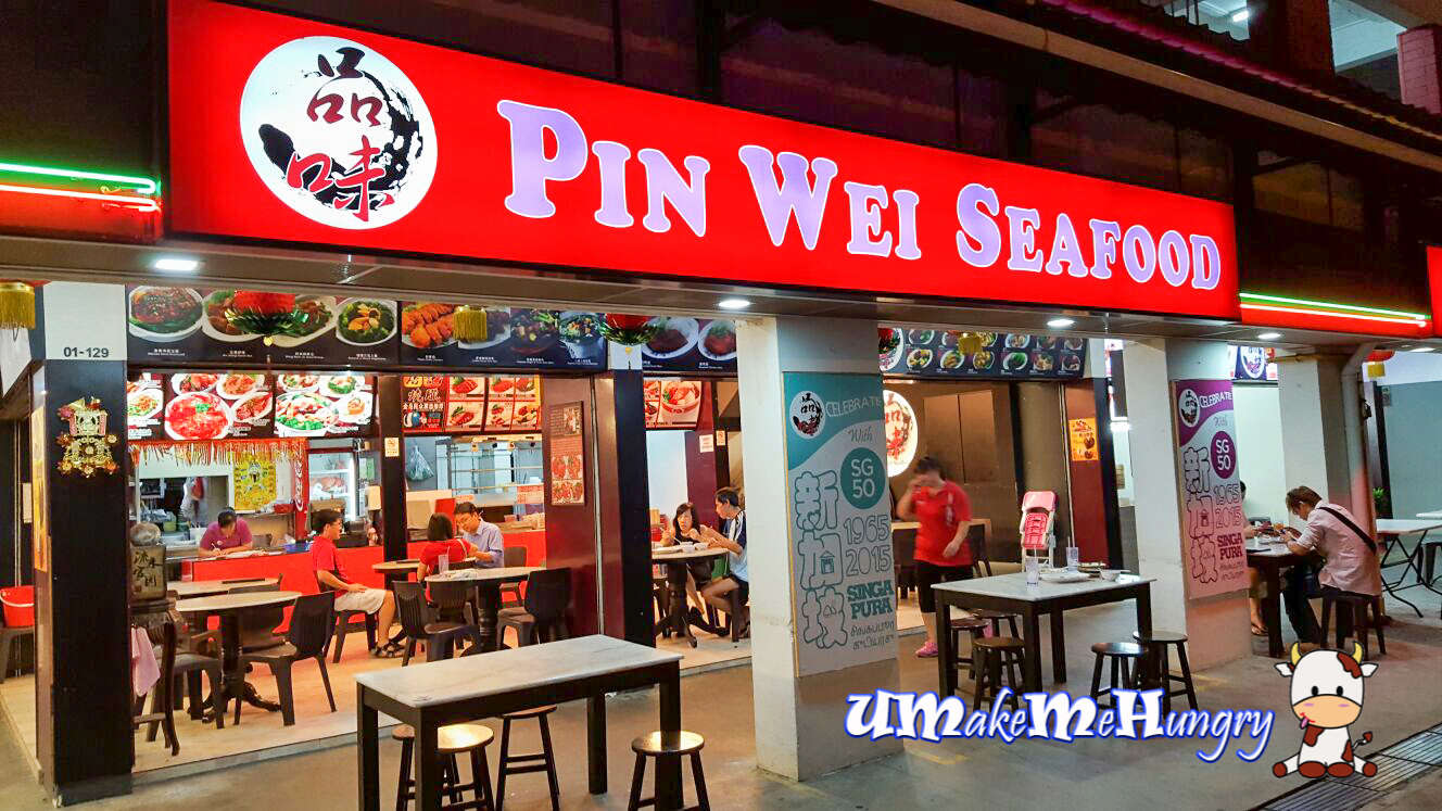 Pin Wei Seafood