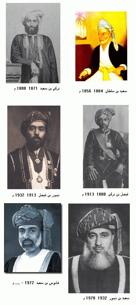 عمان عبر العصور مكتبة الصور