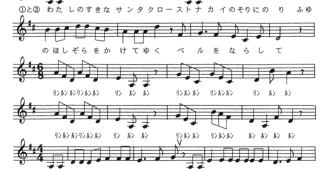 サンタクロース の おじいさん