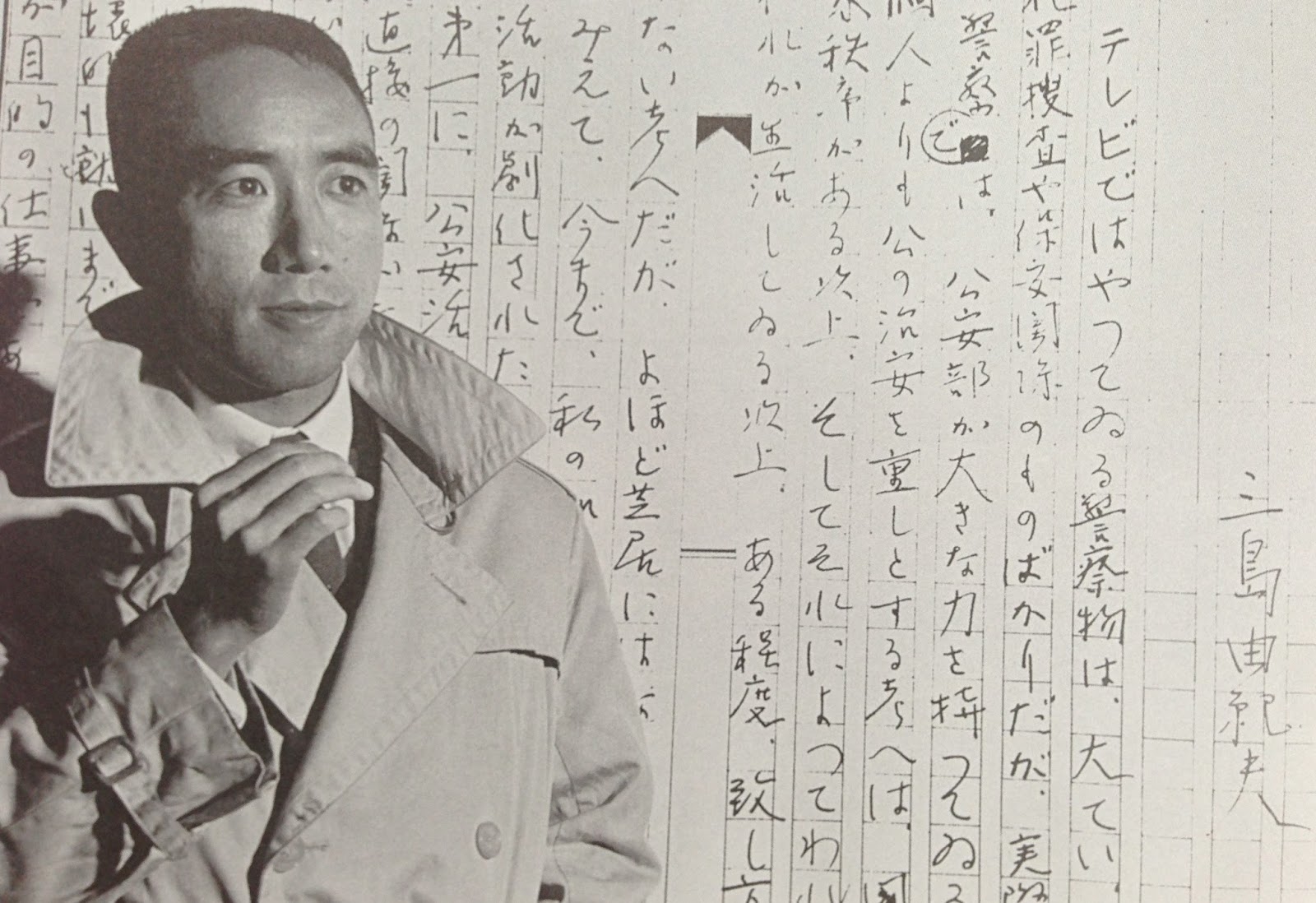 La biografía de Yukio Mishima en trece estaciones