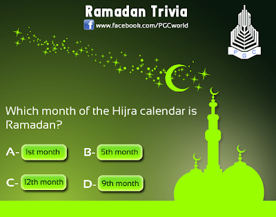 ramadan quiz hard