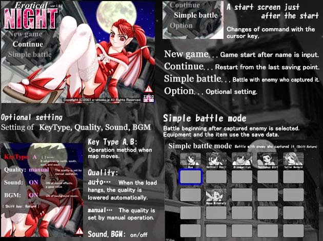 erotical night download erotical night download