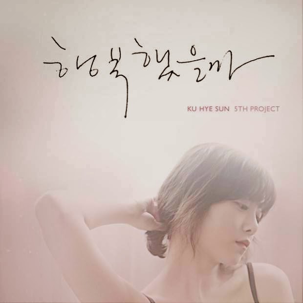 Ku Hye Sun's 5th single 'Happy' MV released! | Daily K Pop News
