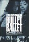 Bullet Ballet