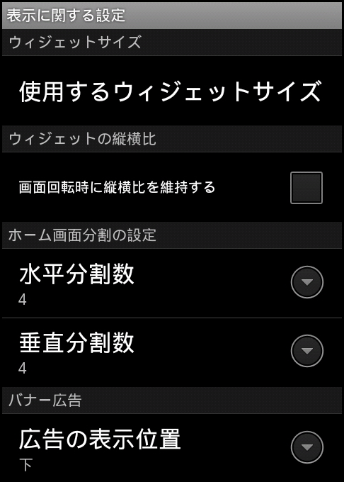 Bananawani Micom Culb Android Glaeja