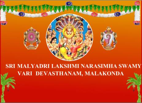 malyadri lakshmi narasimha swamy