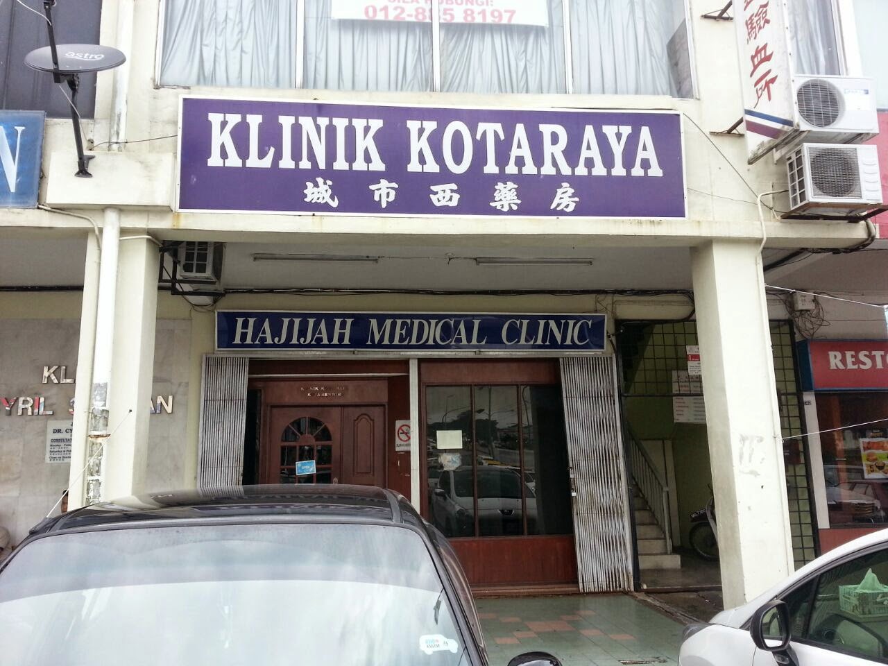 Health and Medical Center at Kuching