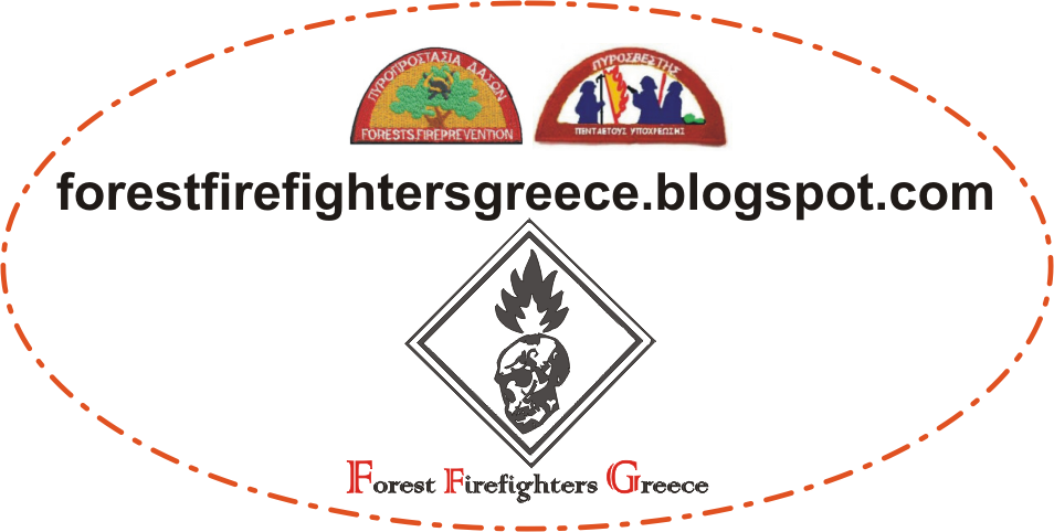 Forest Firefighters Greece