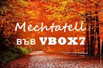 MECHTATELL ВЪВ VBOX7