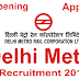Delhi Metro Rail Corporation Recruitment 2015