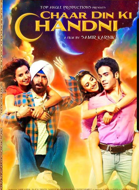 pk song download