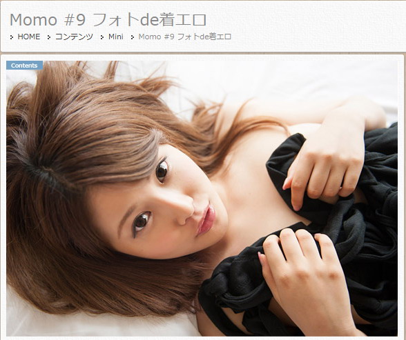  Pg-Cutef 2012-11-26 No.254 Momo #9 フォトde着エロ [23P6.85MB] 