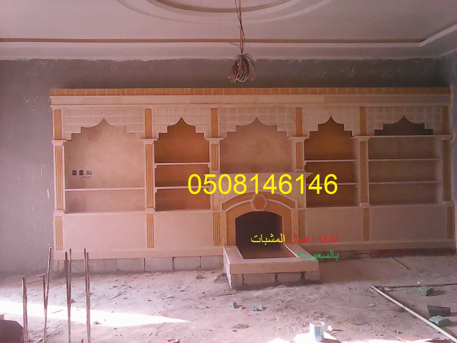 مشبات رخام وحجر روعه وحديثه مشبات رخام وحجر روعه وحديثه