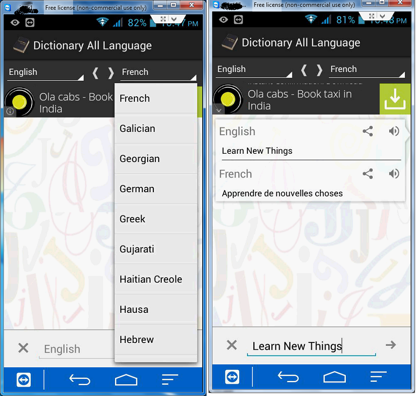 Translate Sentence in Any Language with Audio (Dictionary All languages),Translate Sentence dictionary,all languages,hindi,urdu,english,french,japanese,chinese,spanish,kannada,marathi,telugu,arabic,free dictionary,free dictionary download,audio pronunciation app,learn languages,how to learn languages,apps,Google Translate (Website),Dictionary All languages,translate word sentences phrase,meaning,text to speech,bengali,italian,russian,tamil,convert