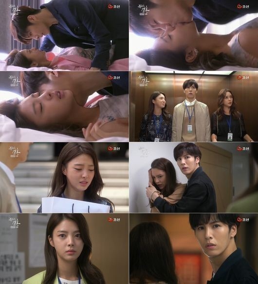 Lovekorendrama 韓国ドラマ 最高の結婚 7話 あらすじ ネタバレ