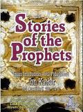 Prophets of Islam