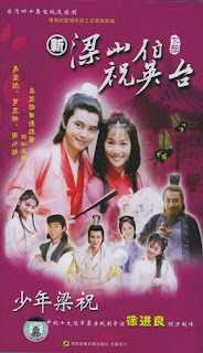 [Image: luong-son-ba-chuc-anh-dai.jpg]