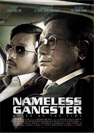 Las ultimas peliculas que has visto - Página 18 Nameless+gangster-poster