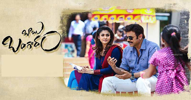 Babu-Bangaram-Telugu-Movie-official-trailer Babu-Bangaram-Telugu-Movie-official-trailer