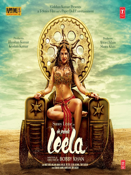Ek Paheli Leela hindi movie  720p hd