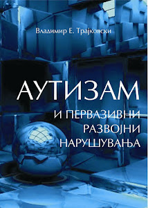 Аутизам и первазивни развојни нарушувања