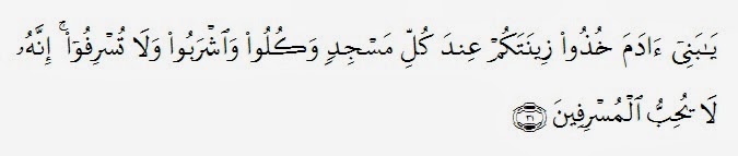 QS. al-A�raf (7) : 31 | Islamic Economics Course