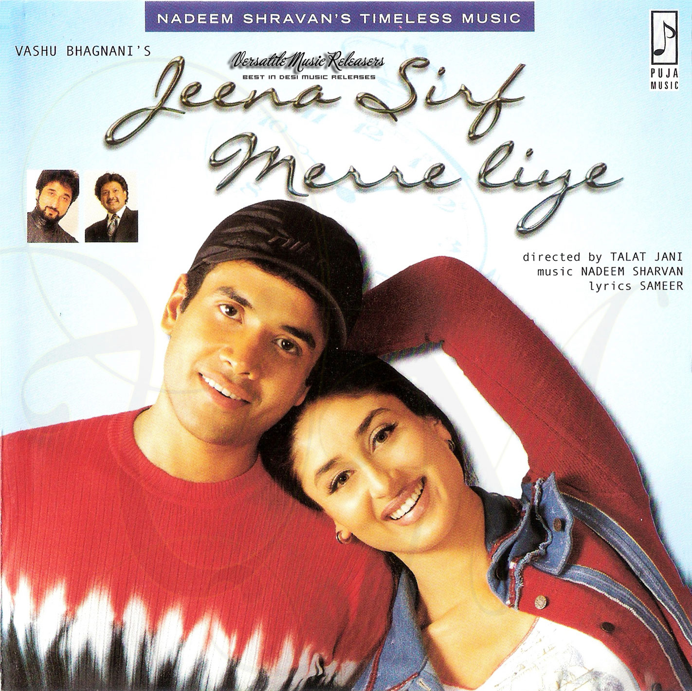 Jeena Sirf Merre Liye - Wikipedia